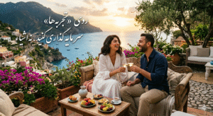 روی «تجربه‌ها» سرمایه‌گذاری کنید، نه اشیاء